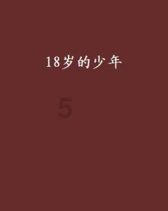 韩东君穿复古条纹西装参加活动，简约又不失经典，你喜欢这样的他吗？